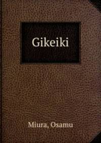 Gikeiki