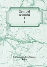 Gempei seisuiki. 1