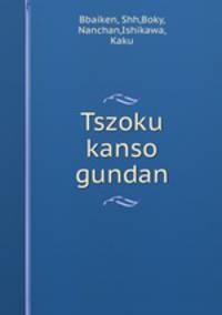 Tszoku kanso gundan