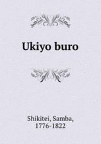 Ukiyo buro
