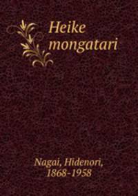 Heike mongatari