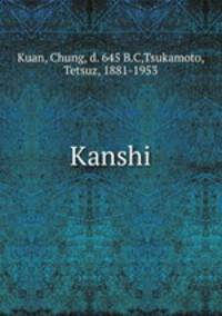 Kanshi