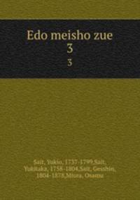 Edo meisho zue. 3
