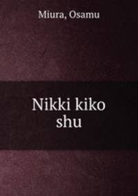 Nikki kiko shu
