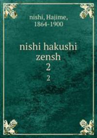 nishi hakushi zensh. 2