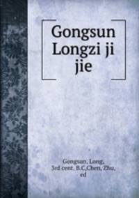 Gongsun Longzi ji jie