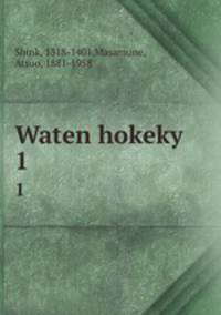 Waten hokeky. 1