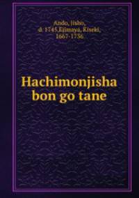 Hachimonjisha bon go tane