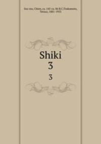Shiki. 3