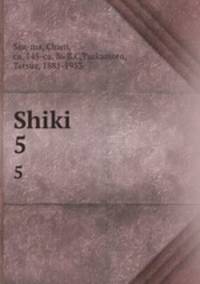 Shiki. 5