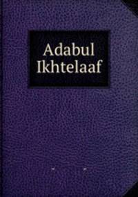 Adabul Ikhtelaaf