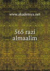 565 razi almaalim