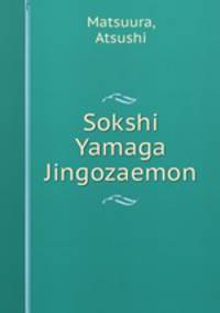 Sokshi Yamaga Jingozaemon