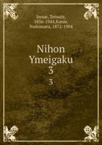 Nihon Ymeigaku. 3
