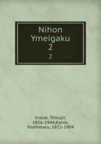 Nihon Ymeigaku. 2