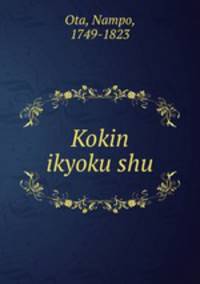 Kokin ikyoku shu