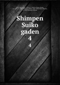 Shimpen Suiko gaden. 4