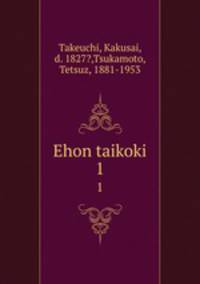 Ehon taikoki. 1