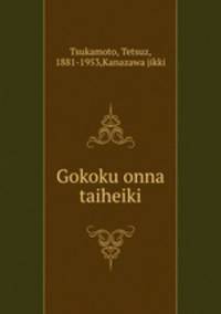 Gokoku onna taiheiki