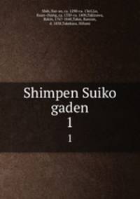 Shimpen Suiko gaden. 1