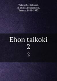 Ehon taikoki. 2
