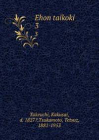 Ehon taikoki. 3