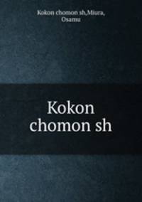Kokon chomon sh