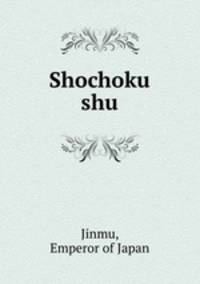 Shochoku shu