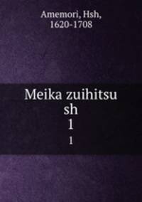Meika zuihitsu sh. 1