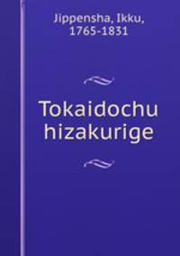 Tokaidochu hizakurige