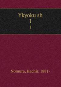 Ykyoku sh. 1