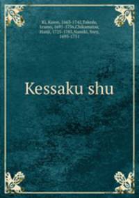 Kessaku shu