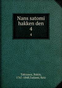 Nans satomi hakken den. 4