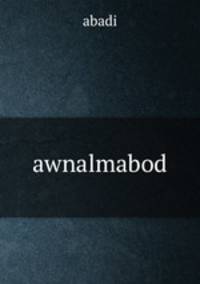 awnalmabod