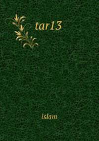 tar13