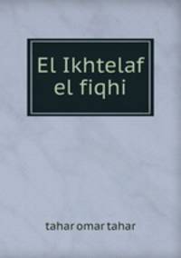 El Ikhtelaf el fiqhi