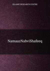 NamaazNabviShafeeq