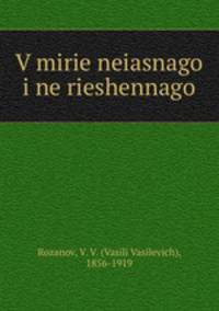 V mirie neiasnago i ne rieshennago