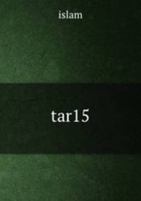 tar15