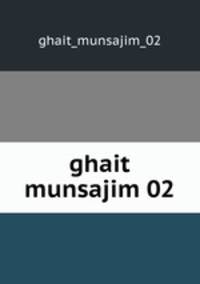 ghait munsajim 02