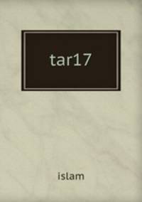 tar17