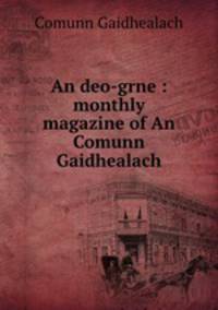 An deo-grne : monthly magazine of An Comunn Gaidhealach