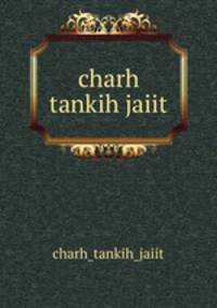 charh tankih jaiit