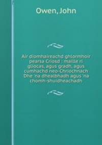 Air diomhaireachd ghlormhoir pearsa Criosd : maille ri gliocas, agus gradh, agus cumhachd neo-Chriochnach Dhe 