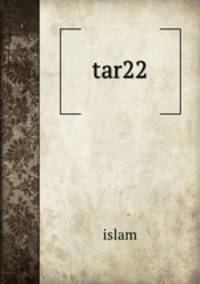 tar22