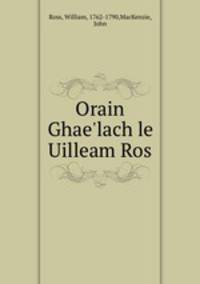 Orain Ghae