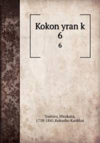 Kokon yran k. 6