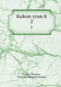 Kokon yran k. 2