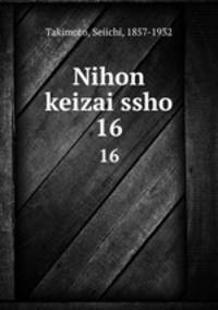 Nihon keizai ssho. 16