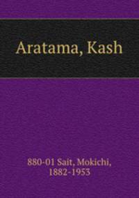 Aratama, Kash